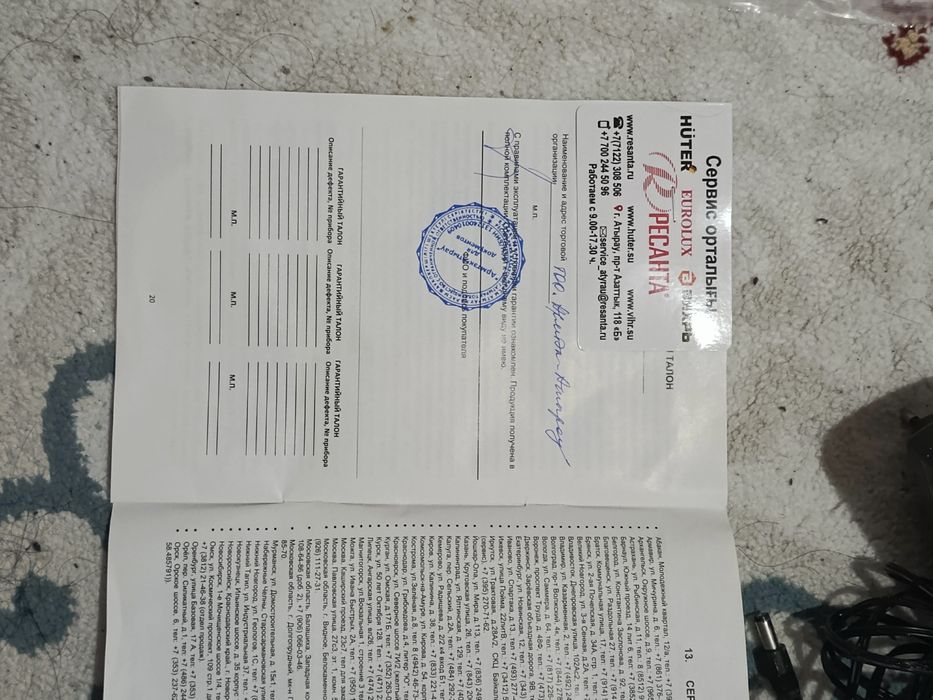 Краскопульт аккумуляторная