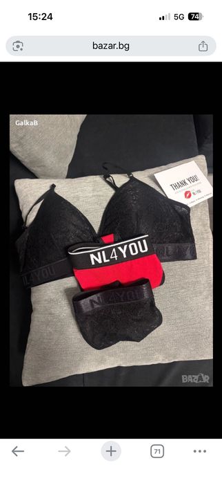 NL4You чисто нов комплект бельо