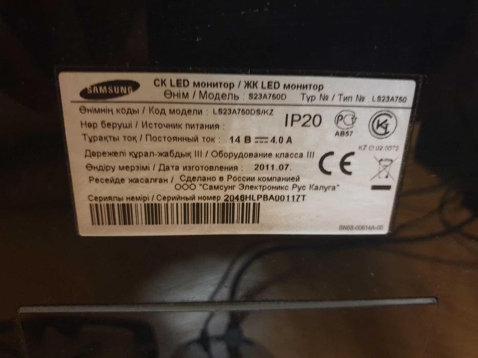 Монитор 120 герц 3д.