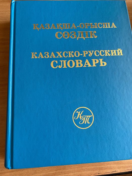 Учебная литература