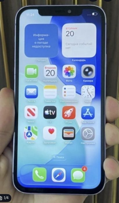 Новый IPhone 12  128 Gb