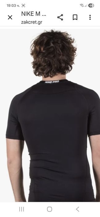 Nike Pro-Ориг. Тениска Нова!