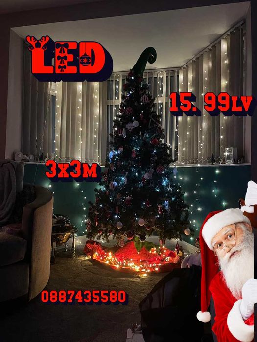 LED коледна завеса с 300 диода,3мх3м
промо цена 15.99лв