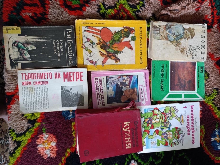 Продавам книги ,стари