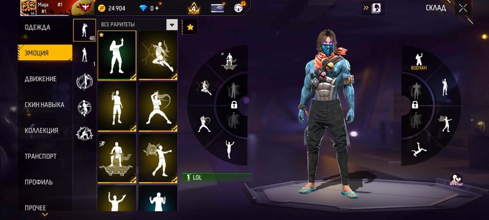 Фф акк сатамын кзоданмын