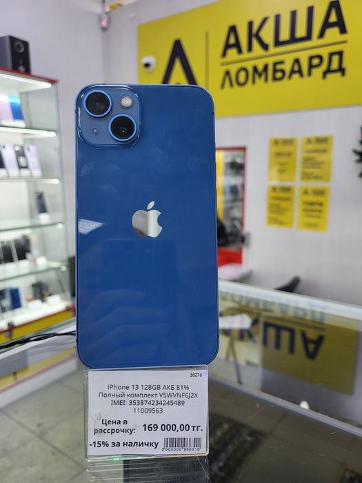 Iphone 13 Ломбард ТехноАқша