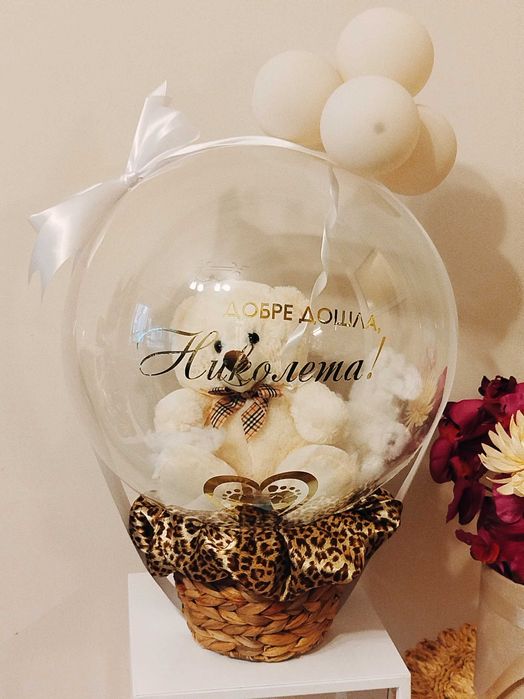 Прозрачен балон с надпис с цвете или подарък