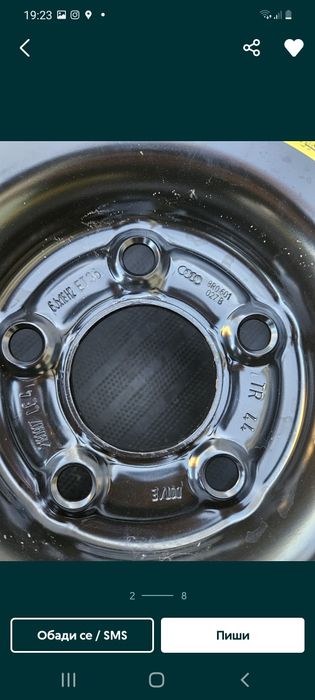 Оригинална гума тип патерица от Audi Q5 !!!