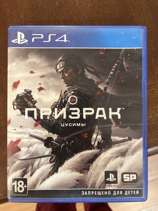 Призрак Цусимы(не режисерская)