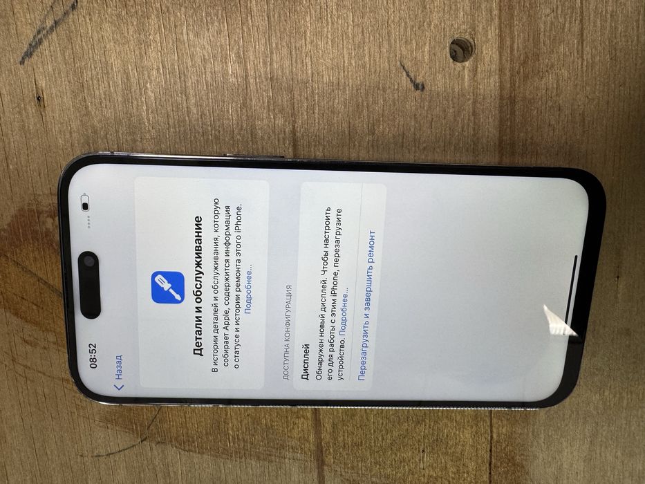 Iphone 14pro max 128gb