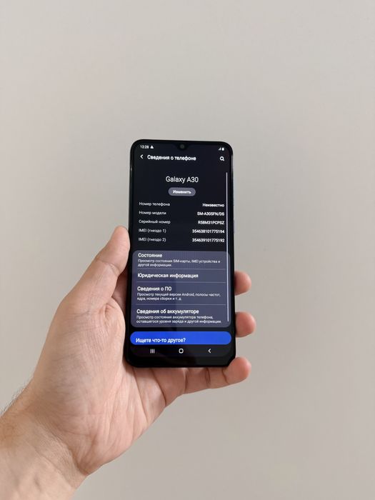 Samsung Galaxy A30 - В хорошем состоянии