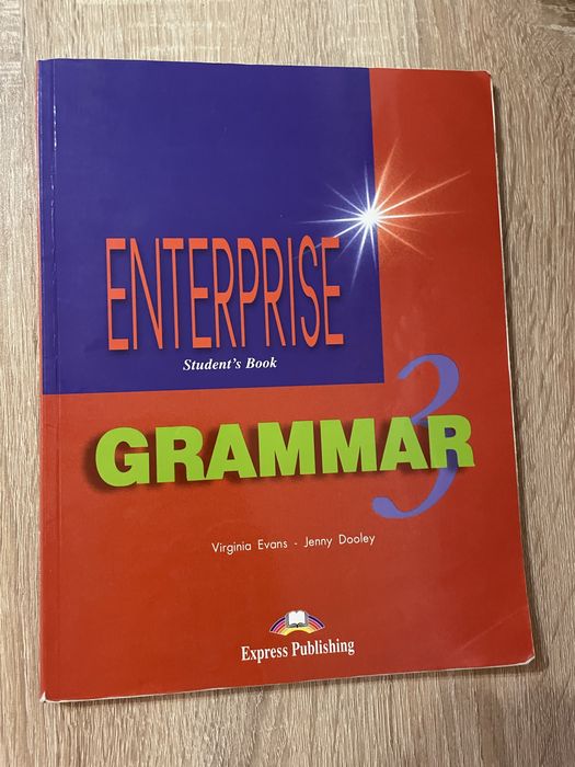 Учебници по Английски език