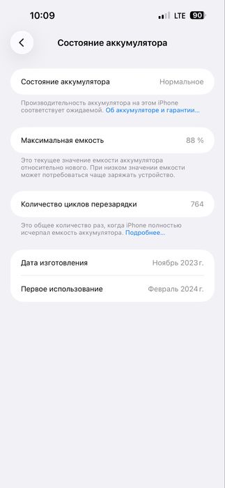 iphone 15 pro max 256gb kar/dok full SROCHNA