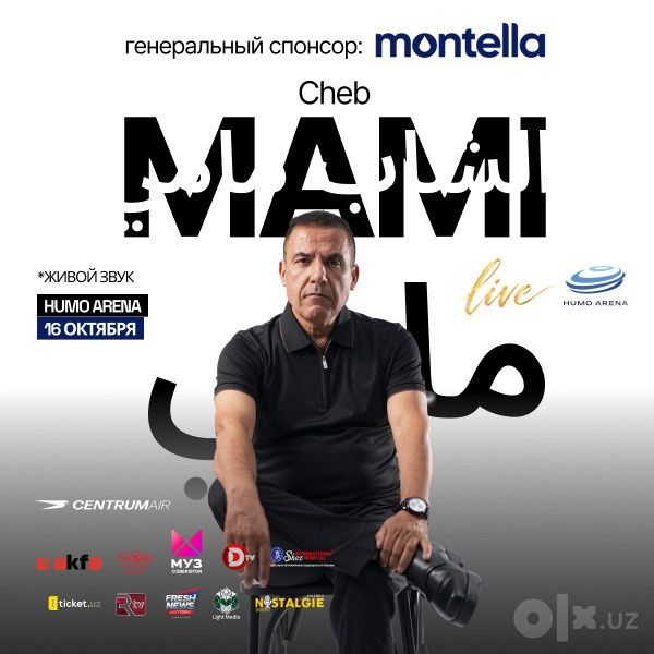 Билеты на концерт cheb mami