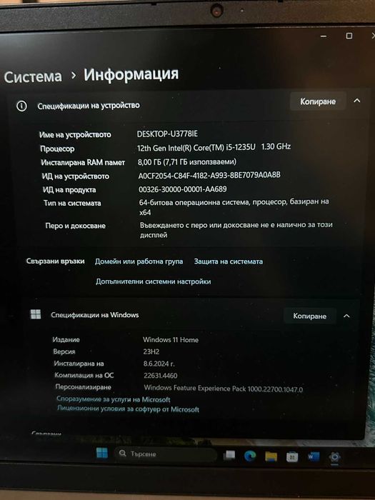 Лаптоп,много изгодно