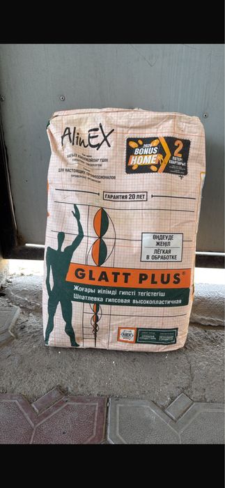 Glatt plus шпаклевка гипсовая