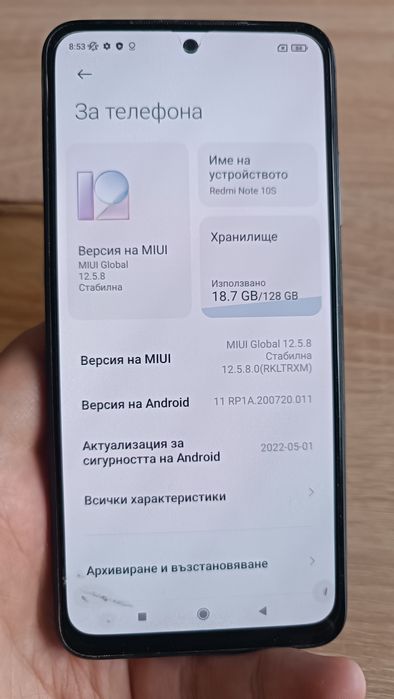 Redmi Note 10S 128 GB