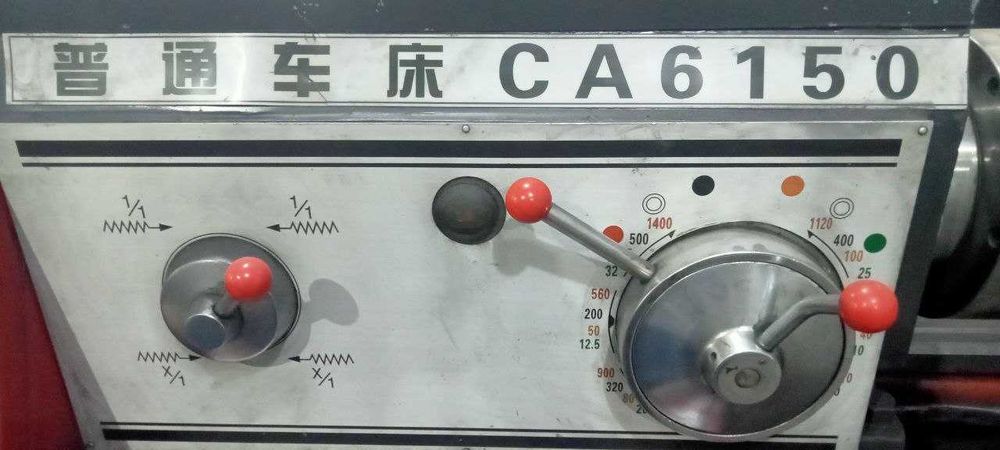 Токарно винторезный станок СА6150х1000