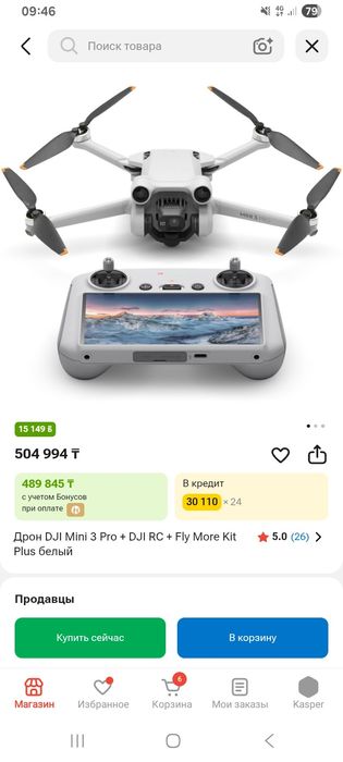 Продам коптер DJI MINI 3 PRO