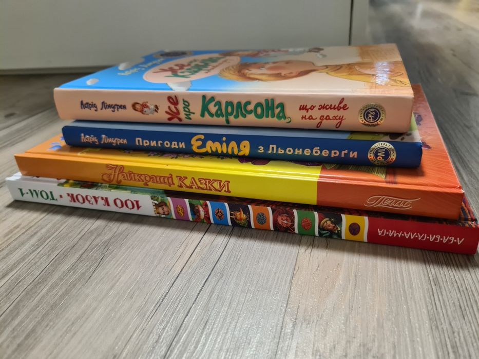 Книги на украинском языке