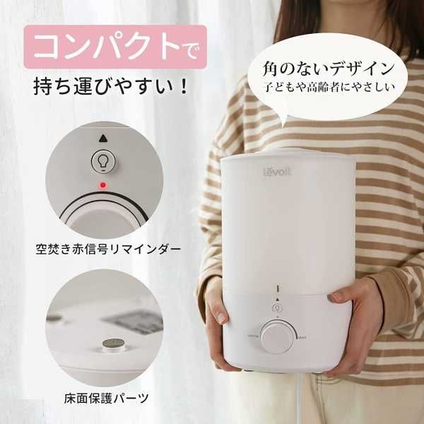 Ултразвуков овлажнител за въздух Levoit Dual 150