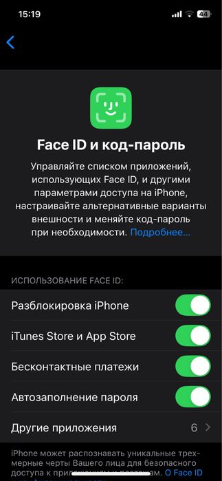 Iphone 12 pro ideal 75% hec qatti alishmagan face id ishlidi javob