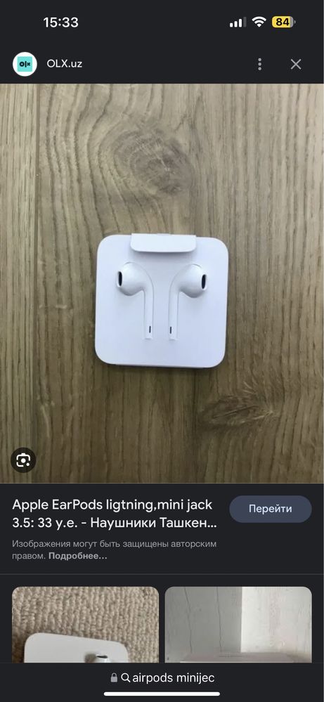 Iphone usb c kabel va earpods na lightning 300 000 Olx