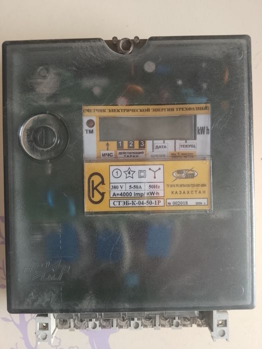 Эл.счетчик стэб к 04 50 1р 3фазный