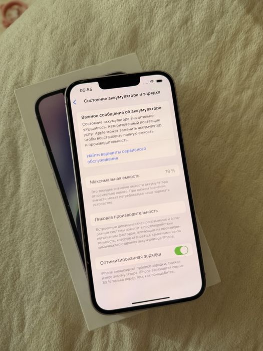 Iphone 14 128gb purple