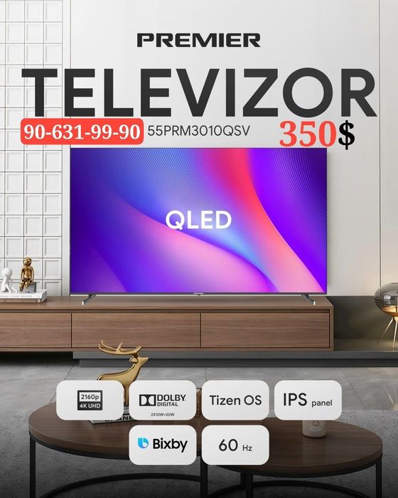Телевизоры 55PRM3010 Tizen QLED TV