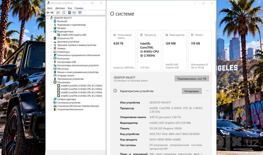 Noutbuk ASUS VIVOBOOK X509FA / Arzon noutbuk lar bor yana kanalda