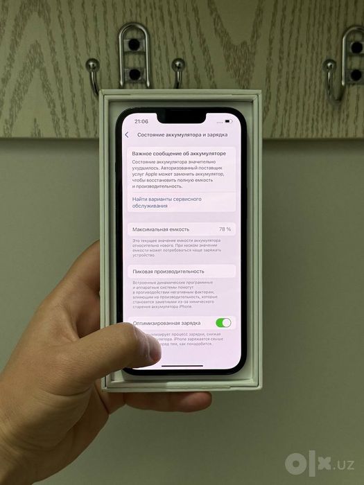 iPhone 13 black karobka dakument