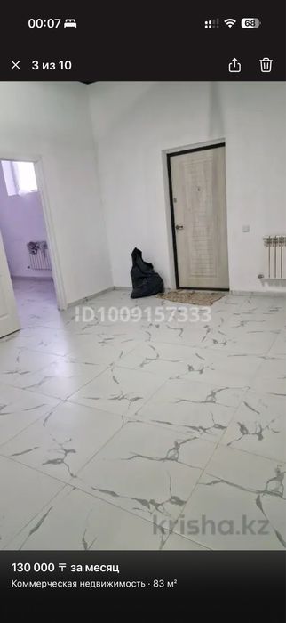 Помешение аренда