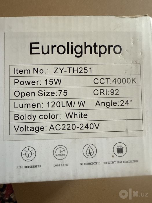 galagen lampa led галаген лампа