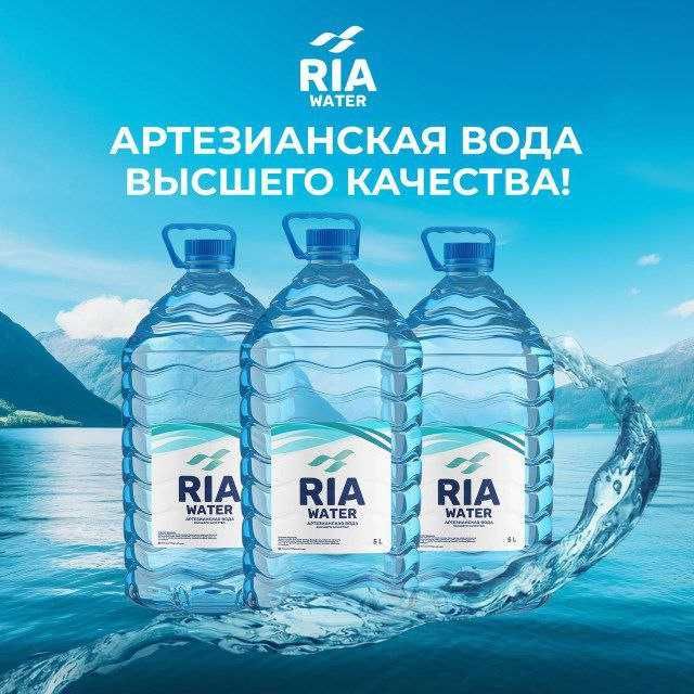 Срочно нужен водитель для доставки воды RIA