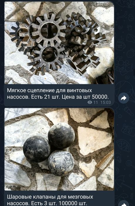 Ремни и запчасти,сетка протирочная промышленные на производство.