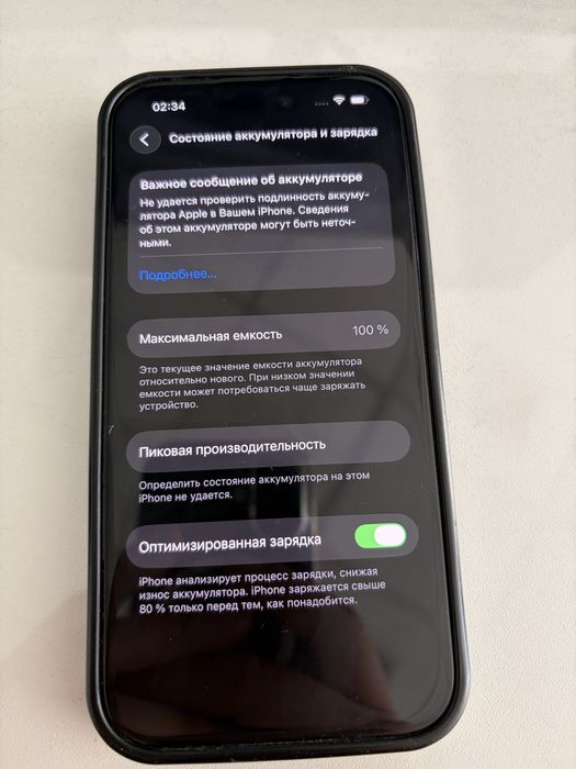 Iphone 14 pro 256гб фиолетовый