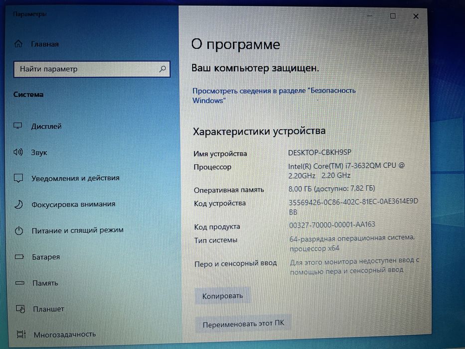 Продается ноутбук acer core i7