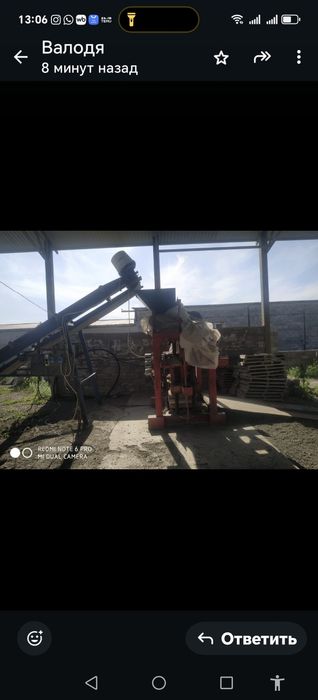 Станок для изготовления блоков