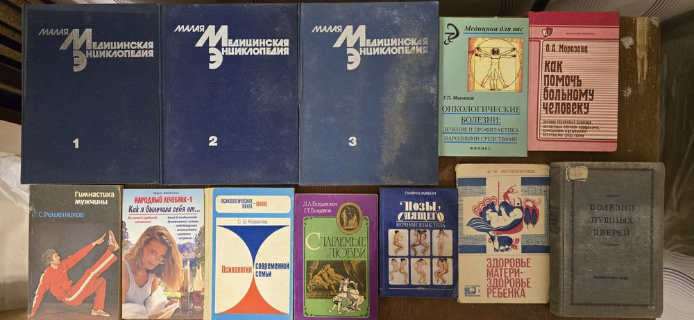 Книги б/у недорого