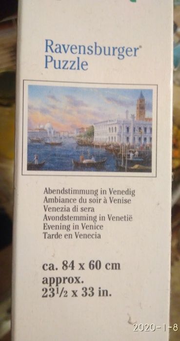 Нареден пъзел с рамка и антирефлексно стъкло