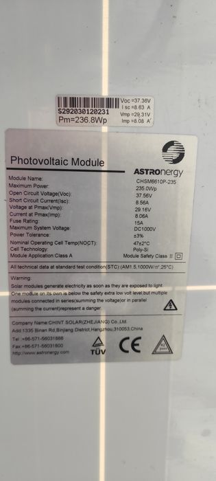 Продавам соларни панели