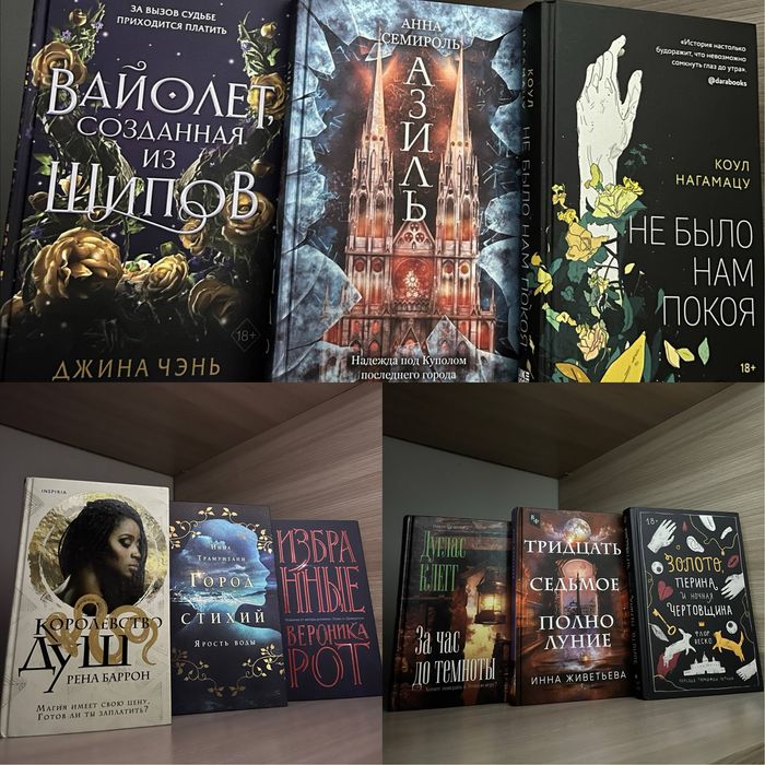 Книги/Фэнтези/Современные романы