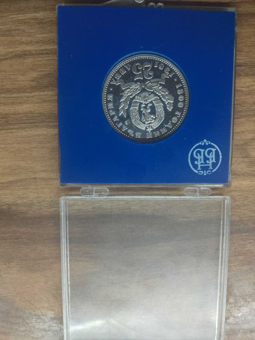 Сребърна монета 1300 години България 25 лв.