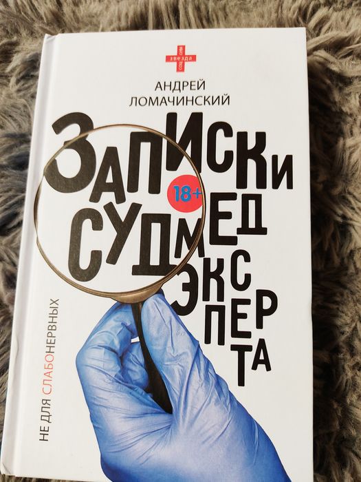 Продаю книги разной тематики.