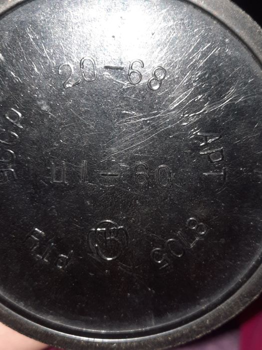 Украина 1968 термос винтаж отдам