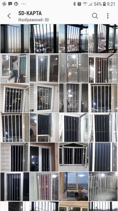 Решотки решотки решотки для зашиты детей