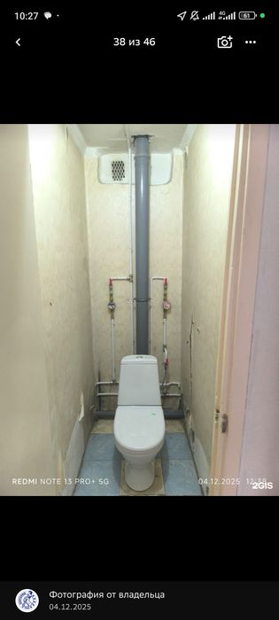 Сантехник скидка 50%