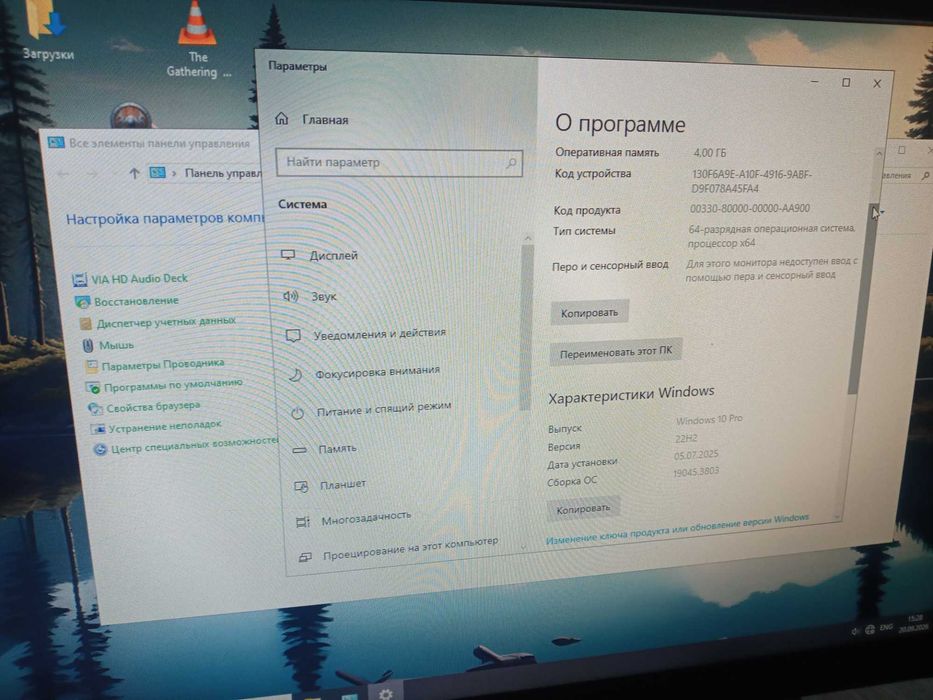 Системный блок  i3