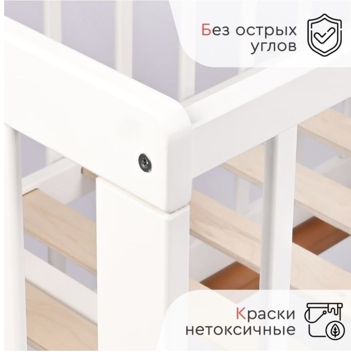 Детская кровать приставная
